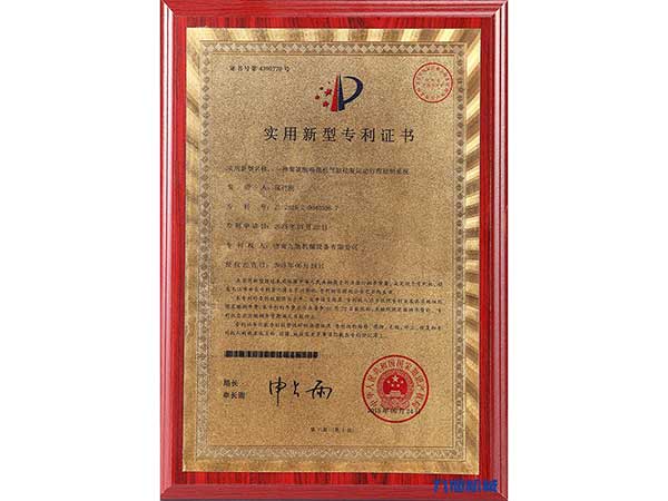 氣缸往復(fù)運(yùn)動控制系統(tǒng)專利